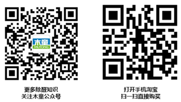 木童公眾號、木童旗艦店