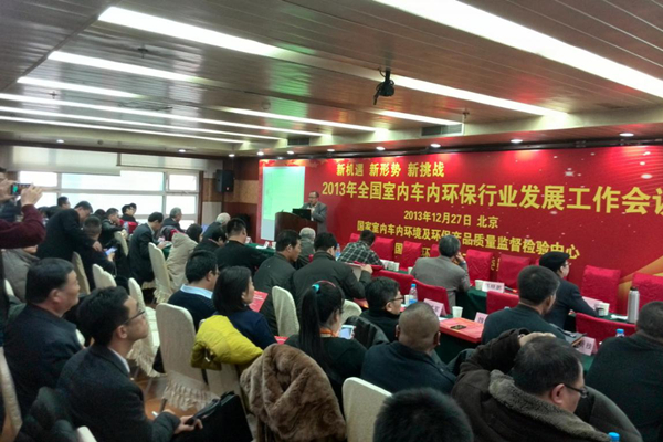 除甲醛行業火爆，入行要選有核心競爭力企業