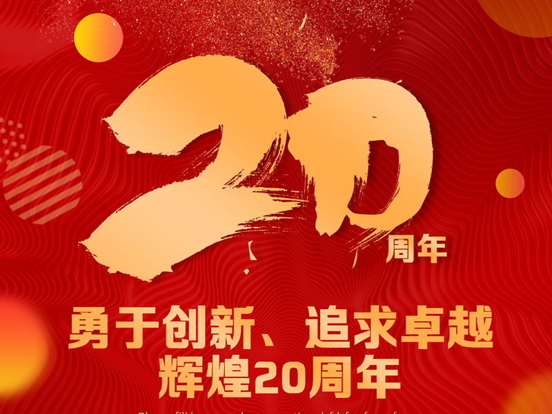 創新引領室內空氣污染治理行業，木童永不止步