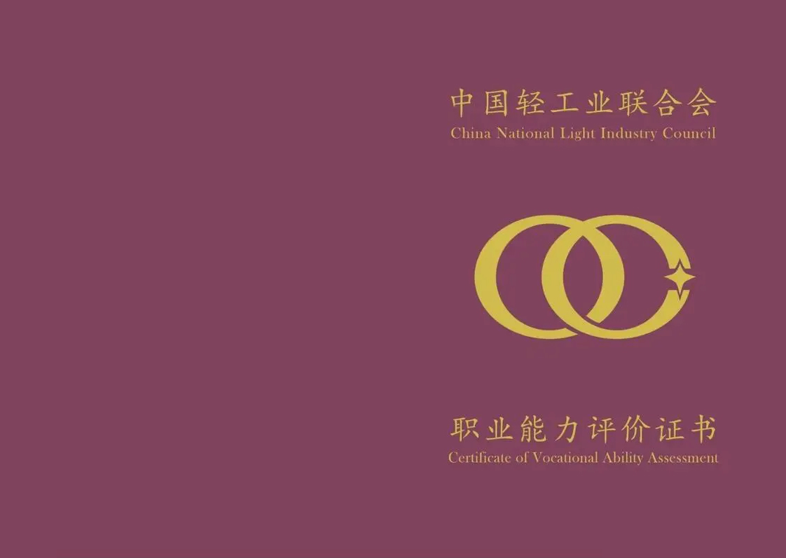 甲醛檢測治理職業證書培訓，本月24日之前可報名