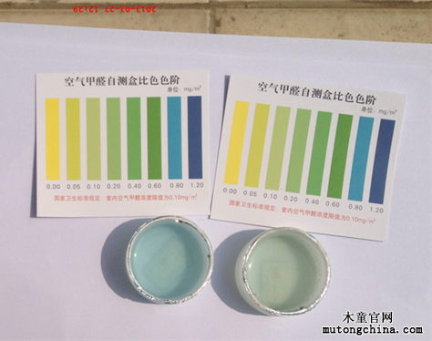 甲醛檢測對比