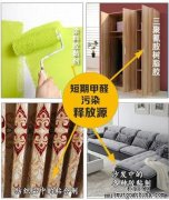 防忽悠，自己動手判斷室內除甲醛效果