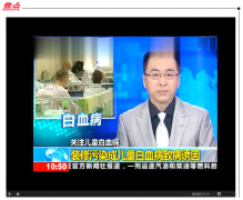 您了解白血病的關系戶-油漆嗎？