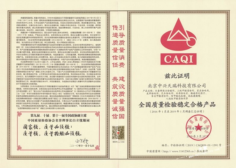 19年證書