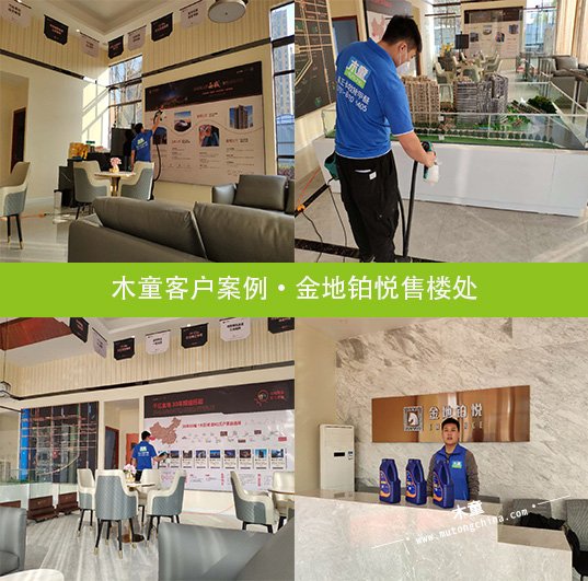 長沙施工治理