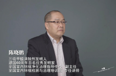 陳曉鵬