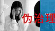 甲醛清除劑是什么（三） 通風更有效嗎？