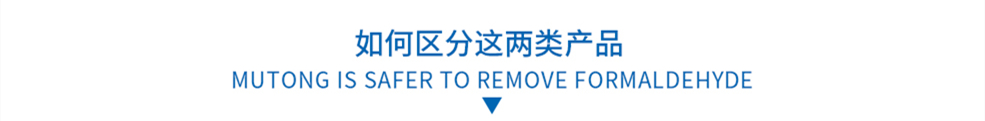 如何區分這兩類產品
